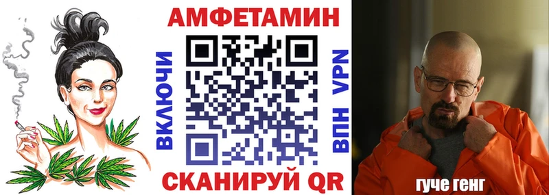 Amphetamine Premium  KRAKEN tor  Хилок 