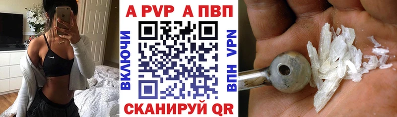 Alfa_PVP СК КРИС  Хилок 