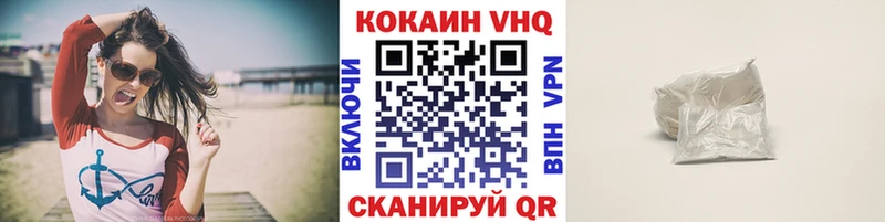 Cocaine Эквадор  продажа наркотиков  Хилок 