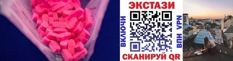 закладки  блэк спрут сайт  ЭКСТАЗИ таблы  Хилок 