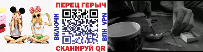 OMG ТОР  Хилок  Героин белый 