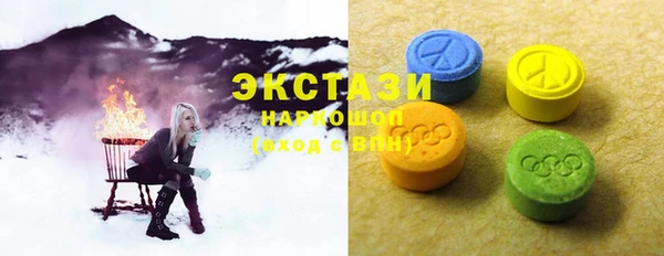 бутират Новозыбков
