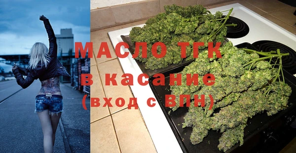 бошки Новокубанск