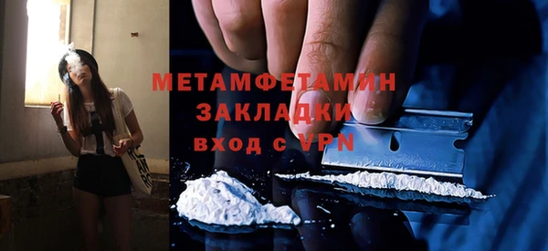 бутират Новозыбков