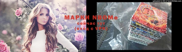бутират Новозыбков