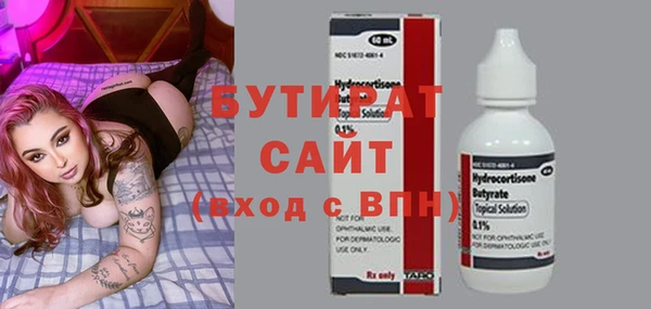 бошки Новокубанск