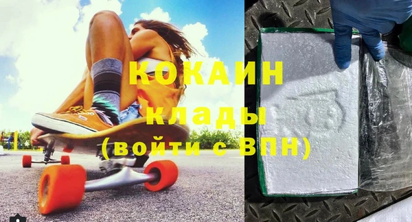 бутират Новозыбков