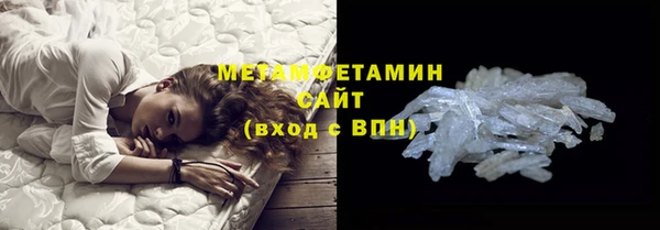 бутират Новозыбков