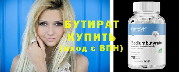 бошки Новокубанск