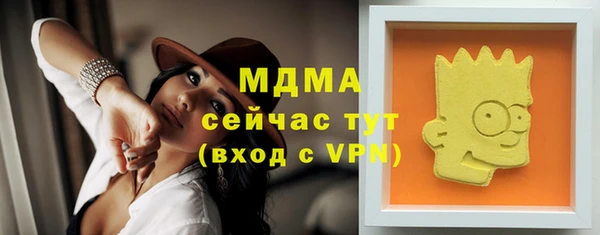 COCAINE Новодвинск