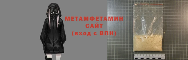 бутират Новозыбков