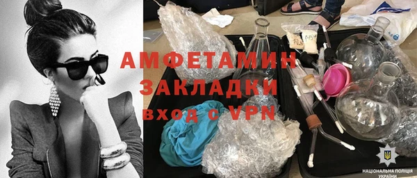 COCAINE Новодвинск