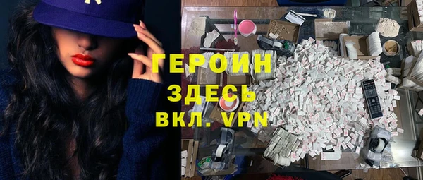 бошки Новокубанск