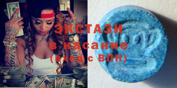 бутират Новозыбков