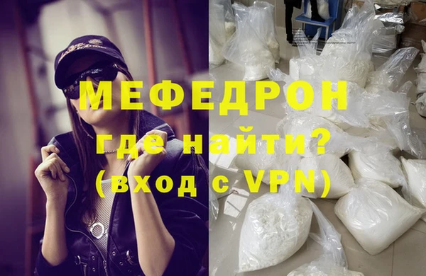 бошки Новокубанск