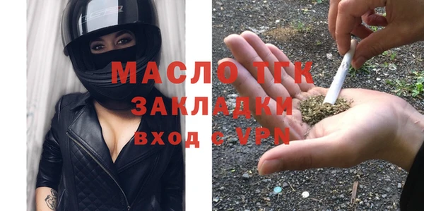 бутират Новозыбков