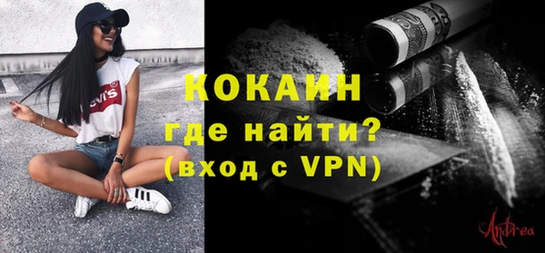 бутират Новозыбков