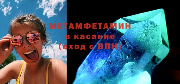 мефедрон мука Абинск