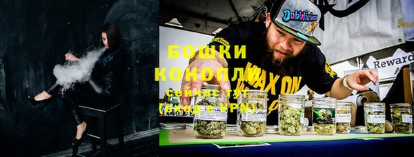 бошки Новокубанск