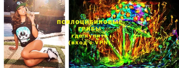 бошки Новокубанск