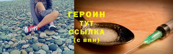 COCAINE Новодвинск