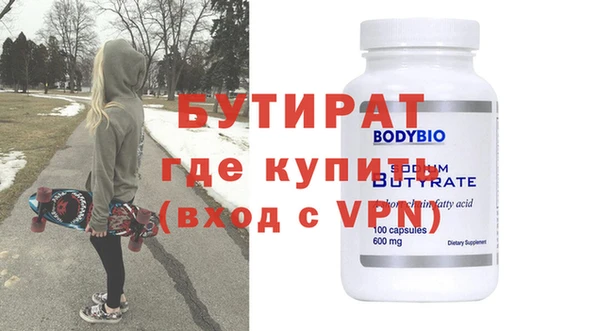 COCAINE Новодвинск
