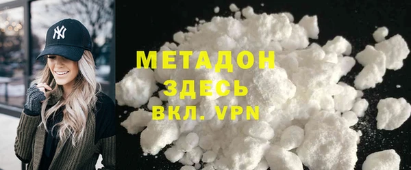 мефедрон мука Абинск