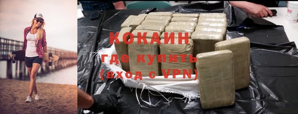 бутират Новозыбков