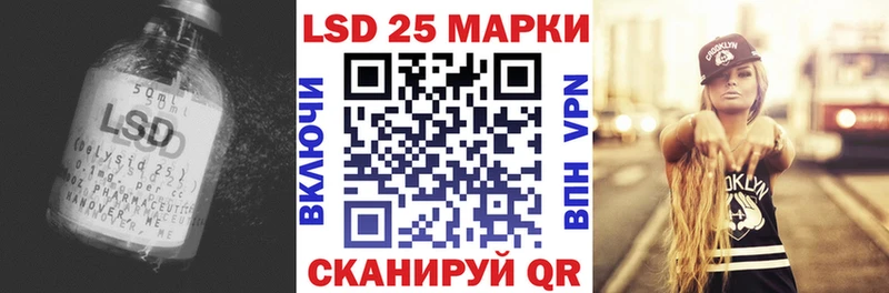 LSD-25 экстази ecstasy  Хилок 