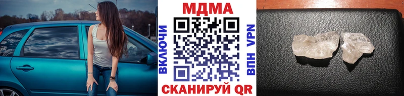 МДМА crystal  Хилок 