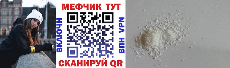 МЯУ-МЯУ кристаллы  кракен рабочий сайт  Хилок 