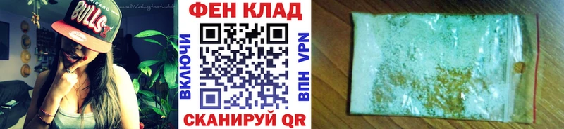закладки  darknet официальный сайт  МЕТАМФЕТАМИН кристалл  Хилок 