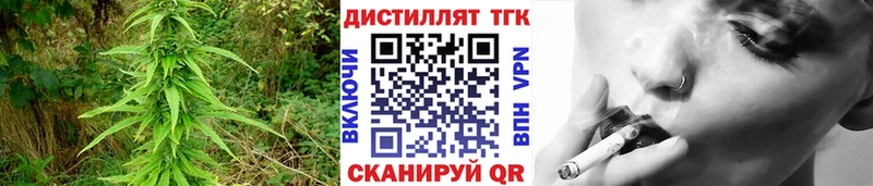 Дистиллят ТГК гашишное масло  Хилок 